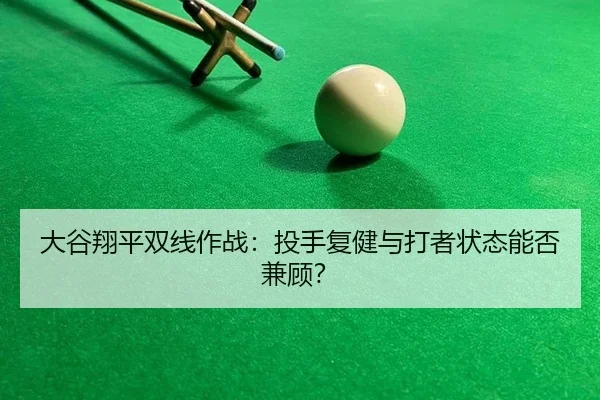 da-gu-xiang-ping-shuang-xian-zuo-zhan-tou-shou-fu-jian-yu-da-zhe-zhuang-tai-neng-fou-jian-gu-3-165.jpg