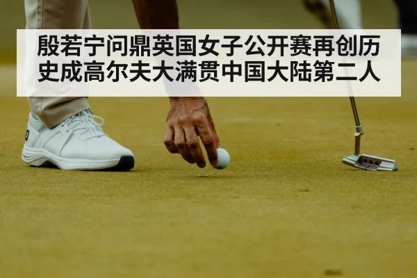 golf putting